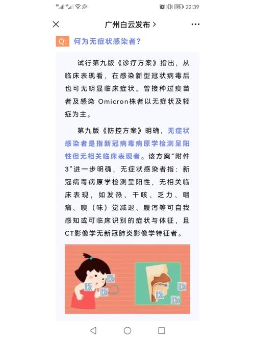 安徽聚众疫情-安徽聚众疫情举报电话-第3张图片 安徽聚众疫情-安徽聚众疫情举报电话-第3张图片