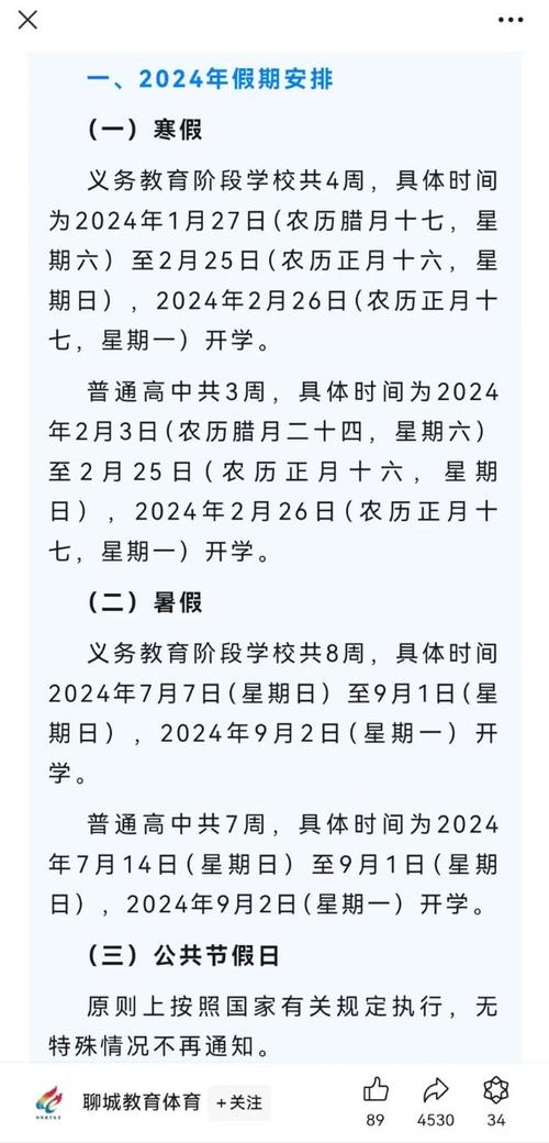 山东传染病疫情最新(山东传染病疫情最新消息)-第4张图片 山东传染病疫情最新(山东传染病疫情最新消息)-第4张图片