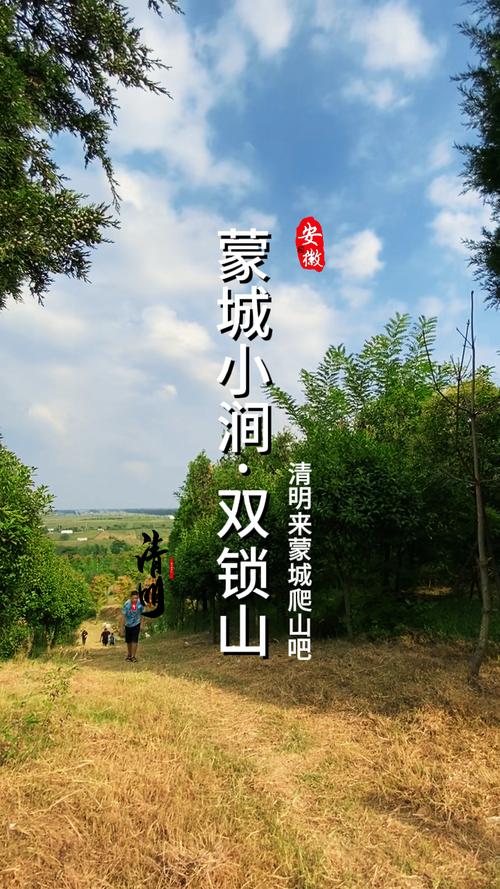 安徽蒙城疫情-安徽蒙城疫情是啥时候开始的呢-第2张图片 安徽蒙城疫情-安徽蒙城疫情是啥时候开始的呢-第2张图片