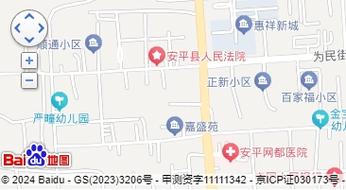 安平限行,安平限行区域范围-第4张图片 安平限行,安平限行区域范围-第4张图片