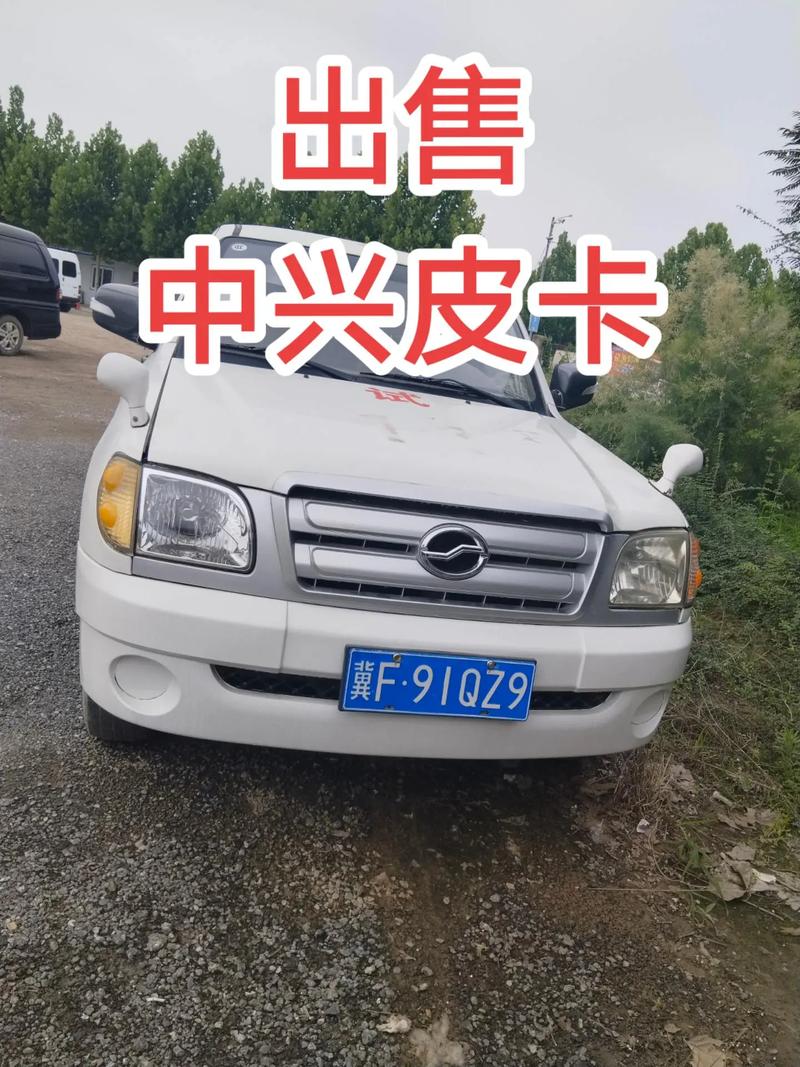 成都蓝牌皮卡三环限行(成都蓝牌皮卡限行规定)-第3张图片 成都蓝牌皮卡三环限行(成都蓝牌皮卡限行规定)-第3张图片