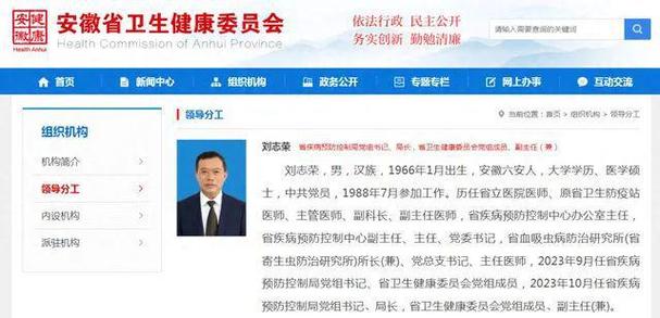 安徽疫情情况最新(安徽疫情最新数据)