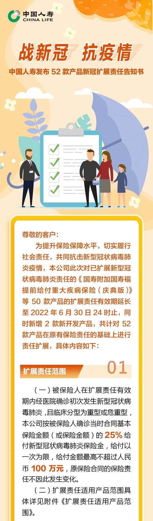 特朗普称赞中国疫情防控成果-特朗普称赞中国疫情防控成果的视频