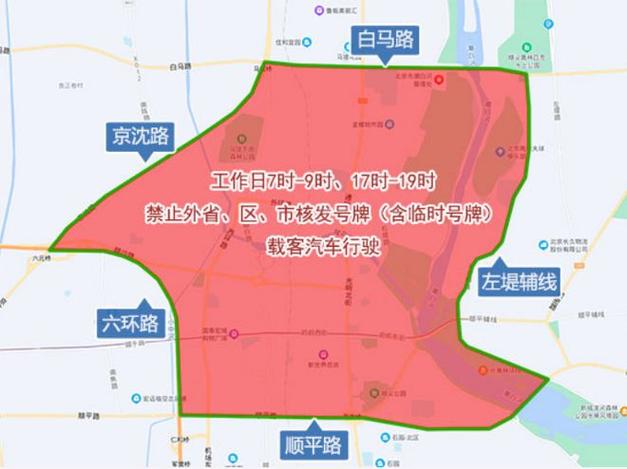 尾号限行区域(成都尾号限行区域)-第5张图片 尾号限行区域(成都尾号限行区域)-第5张图片