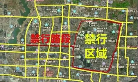 通州限号-通州限号吗-第5张图片 通州限号-通州限号吗-第5张图片