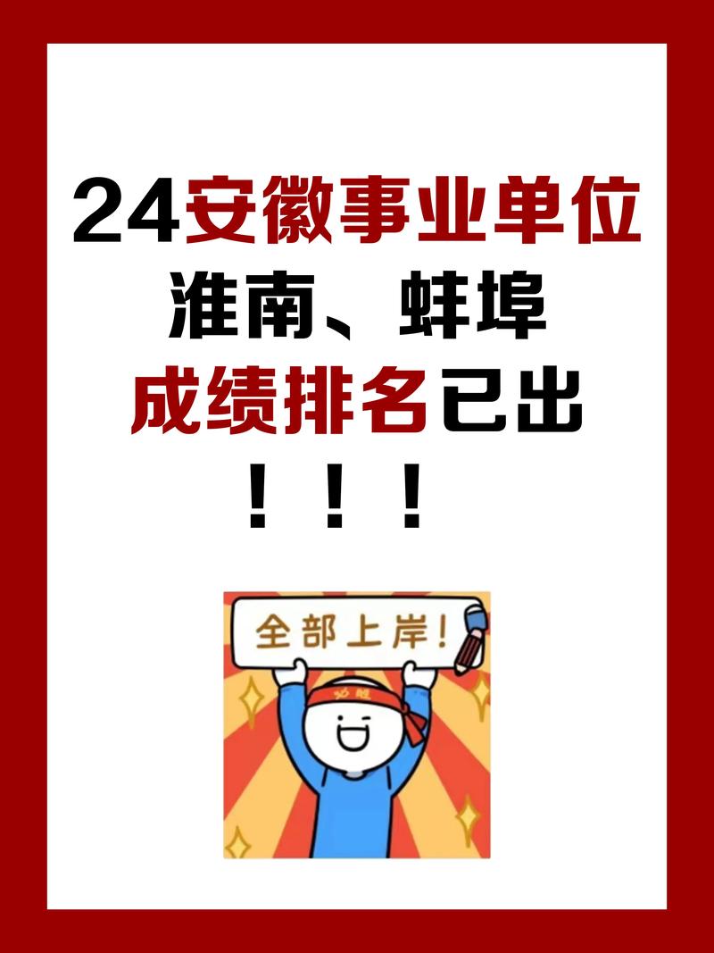 【安徽籍女子疫情,安徽籍女子新冠】-第5张图片 【安徽籍女子疫情,安徽籍女子新冠】-第5张图片