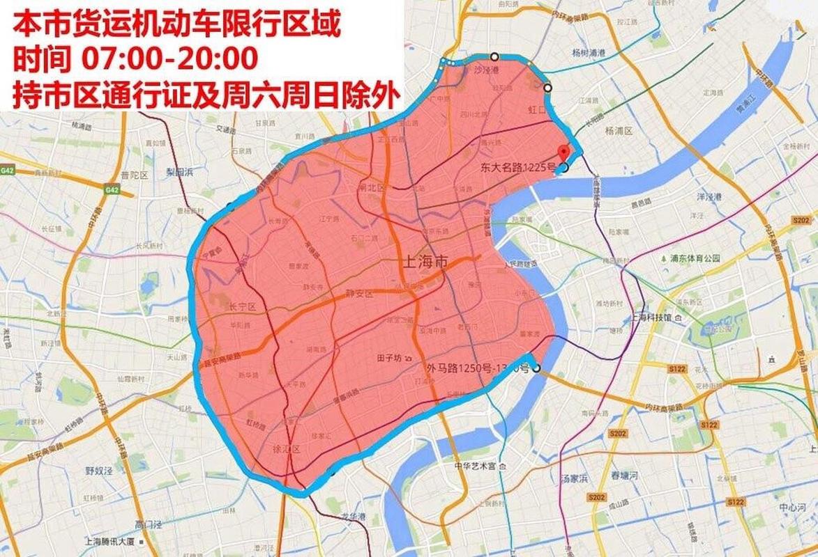 上海限行地图，上海限行地图怎么看-第4张图片