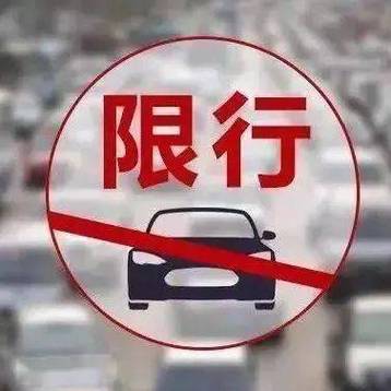 大连滨海路限号,大连滨海路限号通知最新-第1张图片 大连滨海路限号,大连滨海路限号通知最新-第1张图片