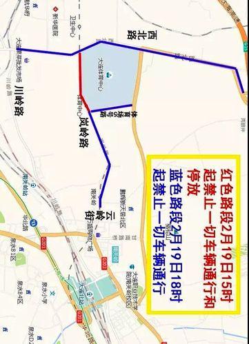 大连滨海路限号,大连滨海路限号通知最新-第2张图片 大连滨海路限号,大连滨海路限号通知最新-第2张图片