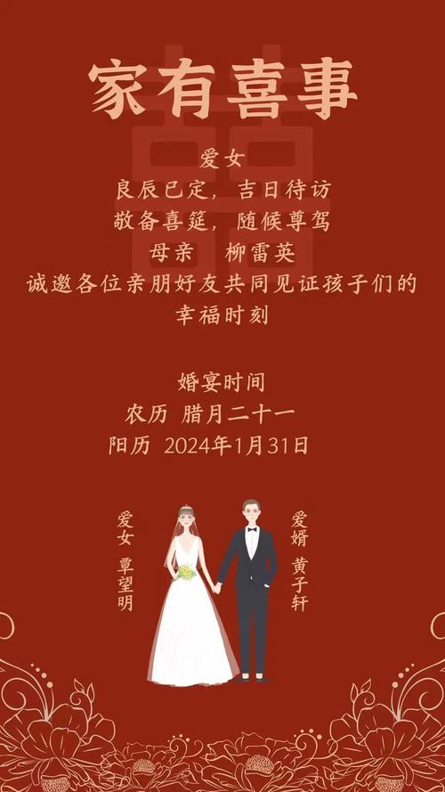 【安徽疫情婚宴,安徽婚礼还能办吗】-第5张图片 【安徽疫情婚宴,安徽婚礼还能办吗】-第5张图片