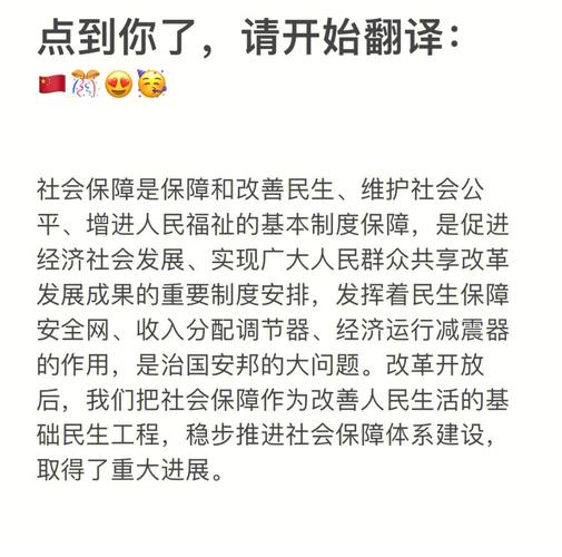 安邦疫情小组,安邦疫情小组组长是谁-第6张图片 安邦疫情小组,安邦疫情小组组长是谁-第6张图片