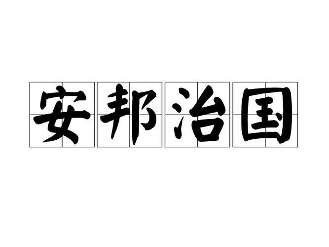 安邦疫情小组,安邦疫情小组组长是谁-第7张图片 安邦疫情小组,安邦疫情小组组长是谁-第7张图片