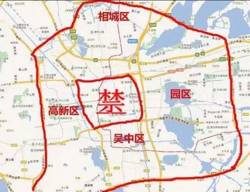 【苏州限行外地车吗,苏州限行外牌吗】-第5张图片 【苏州限行外地车吗,苏州限行外牌吗】-第5张图片