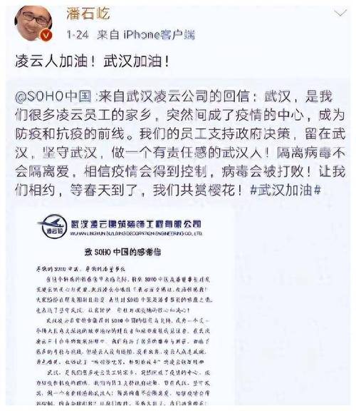 【安吉抗疫情,安吉县最新防疫通告】-第1张图片 【安吉抗疫情,安吉县最新防疫通告】-第1张图片
