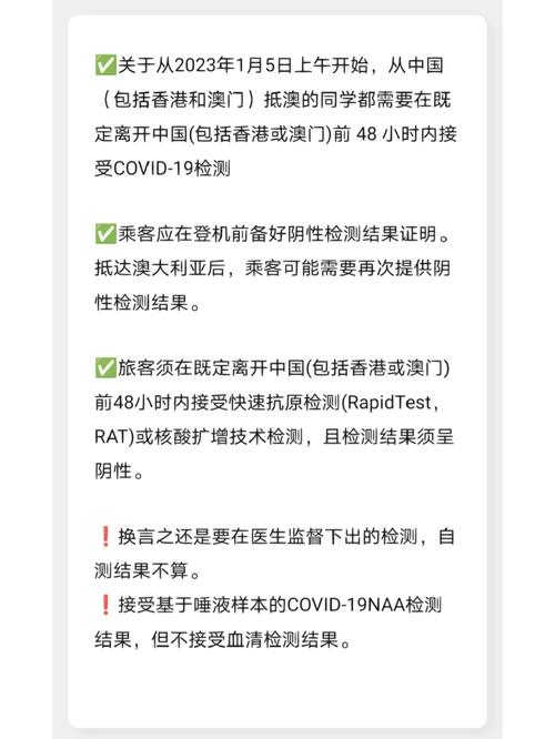 安徽时事疫情(安徽时政要闻)-第3张图片 安徽时事疫情(安徽时政要闻)-第3张图片