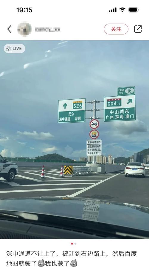 【中山限行,中山限行区域和时间】-第3张图片 【中山限行,中山限行区域和时间】-第3张图片