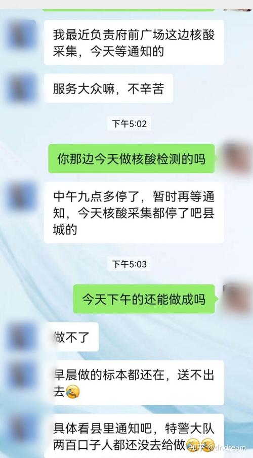 安徽县域疫情,安徽疫情最新消息在哪个城市-第5张图片 安徽县域疫情,安徽疫情最新消息在哪个城市-第5张图片