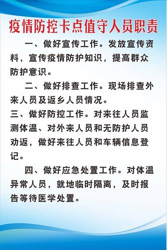 安徽疫情卡点(安徽卡点是什么)-第4张图片 安徽疫情卡点(安徽卡点是什么)-第4张图片
