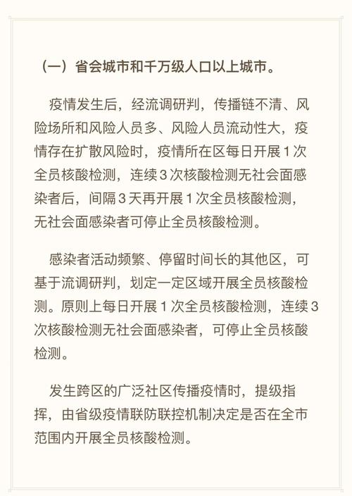 云南疫情清零(云南本土病例清零)-第4张图片 云南疫情清零(云南本土病例清零)-第4张图片
