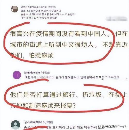 韩国新增疫情(韩国疫情新增病例)-第2张图片 韩国新增疫情(韩国疫情新增病例)-第2张图片