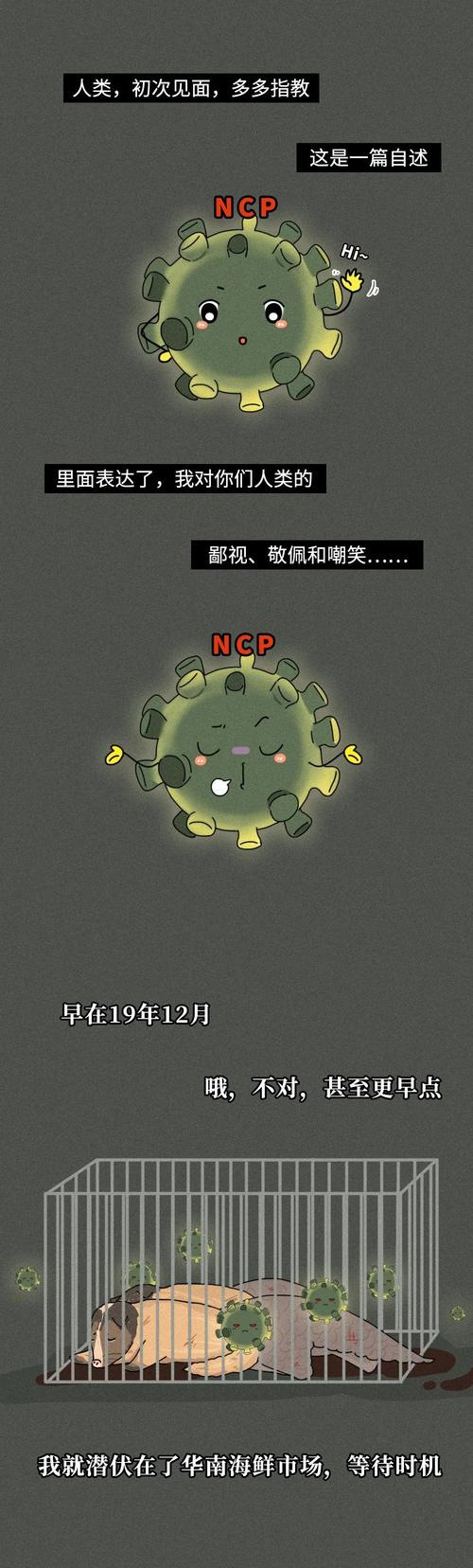 【安徽疫情杀人,安徽疫情事件】-第6张图片 【安徽疫情杀人,安徽疫情事件】-第6张图片