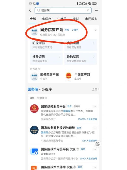 【安徽各地疫情等级,安徽各地疫情风险等级】-第4张图片 【安徽各地疫情等级,安徽各地疫情风险等级】-第4张图片