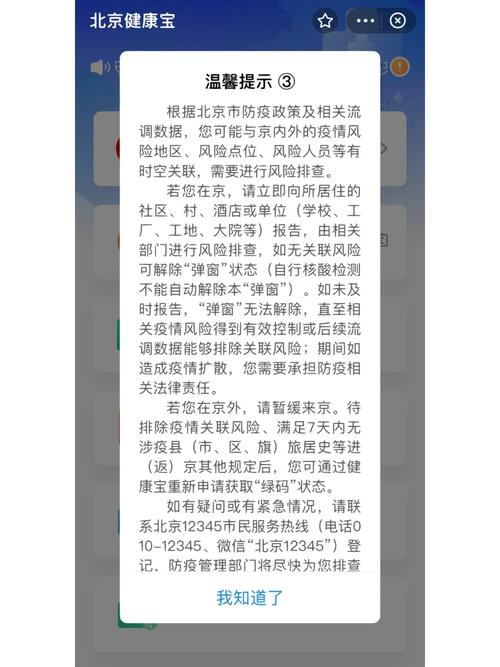 【安徽各地疫情等级,安徽各地疫情风险等级】-第3张图片 【安徽各地疫情等级,安徽各地疫情风险等级】-第3张图片