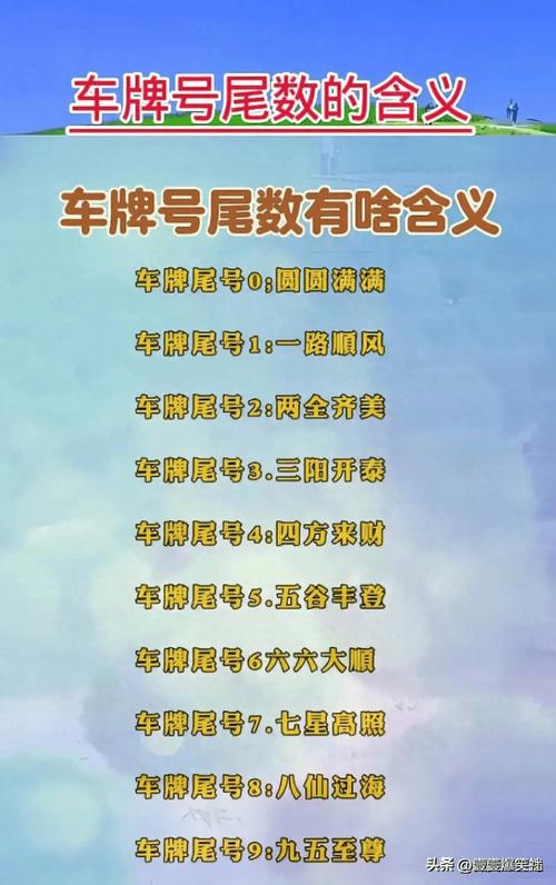 【滦县限行,滦县限行最新通知】-第4张图片 【滦县限行,滦县限行最新通知】-第4张图片
