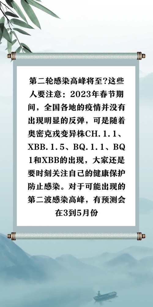 2023年5月疫情爆发-2021年疫情5月爆发-第3张图片 2023年5月疫情爆发-2021年疫情5月爆发-第3张图片
