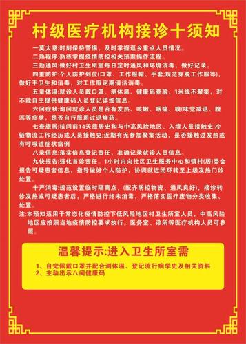 疫情防控常态化/疫情防控常态化下的企业生存与发展课程的考试-第5张图片 疫情防控常态化/疫情防控常态化下的企业生存与发展课程的考试-第5张图片