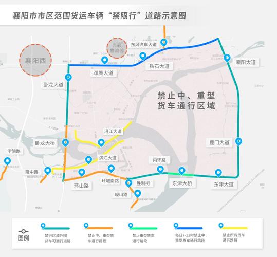 襄阳限号-襄阳限号吗2024-第1张图片 襄阳限号-襄阳限号吗2024-第1张图片