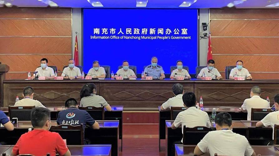 【南充市疫情,南充市疫情报备电话】-第6张图片 【南充市疫情,南充市疫情报备电话】-第6张图片
