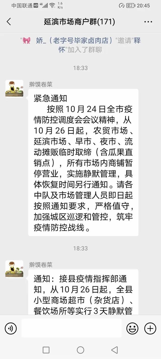 【南充市疫情,南充市疫情报备电话】-第8张图片 【南充市疫情,南充市疫情报备电话】-第8张图片