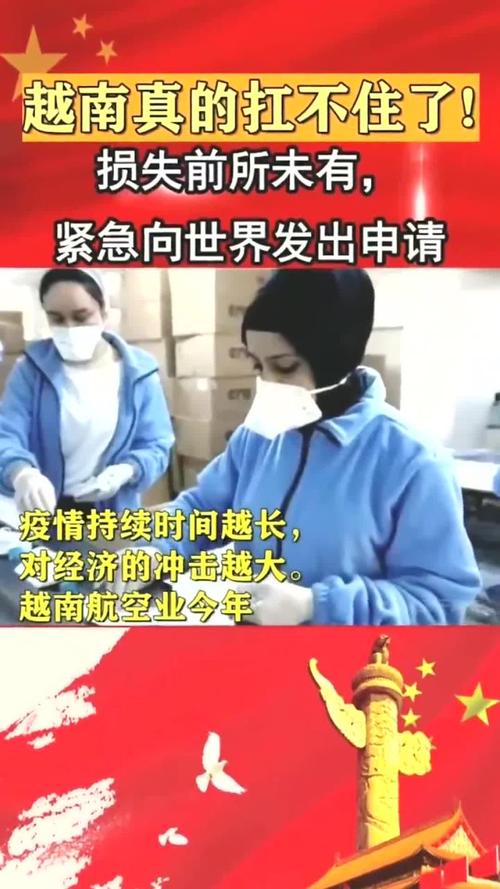越南疫情,越南疫情一家八口死亡-第6张图片 越南疫情,越南疫情一家八口死亡-第6张图片