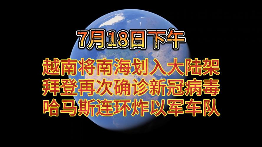 越南疫情,越南疫情一家八口死亡-第7张图片 越南疫情,越南疫情一家八口死亡-第7张图片