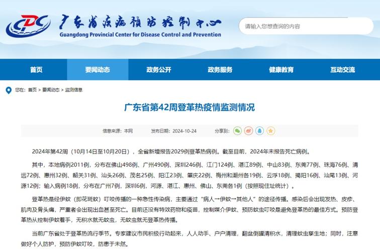 安徽疫情五一/5月16号安徽疫情报告-第2张图片 安徽疫情五一/5月16号安徽疫情报告-第2张图片