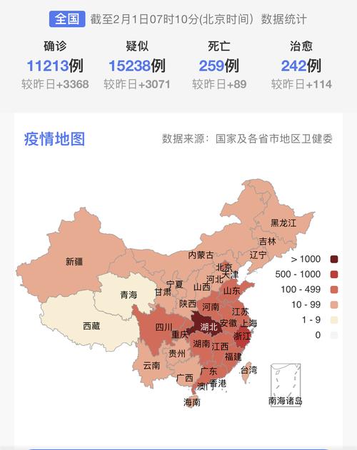 【四川疫情,四川疫情死亡最新消息】-第2张图片 【四川疫情,四川疫情死亡最新消息】-第2张图片