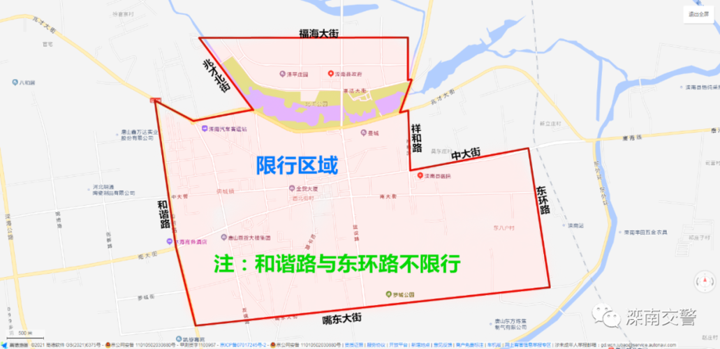 今日唐山限行,唐山地区今日限行-第6张图片 今日唐山限行,唐山地区今日限行-第6张图片