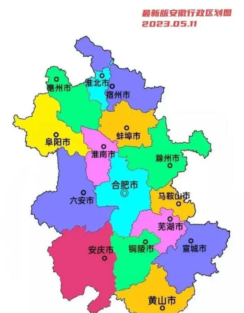 【安徽13日疫情,安徽13日新增】-第7张图片 【安徽13日疫情,安徽13日新增】-第7张图片