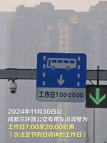 成都限行区域地图/成都限行区域地图 区域划分-第8张图片 成都限行区域地图/成都限行区域地图 区域划分-第8张图片