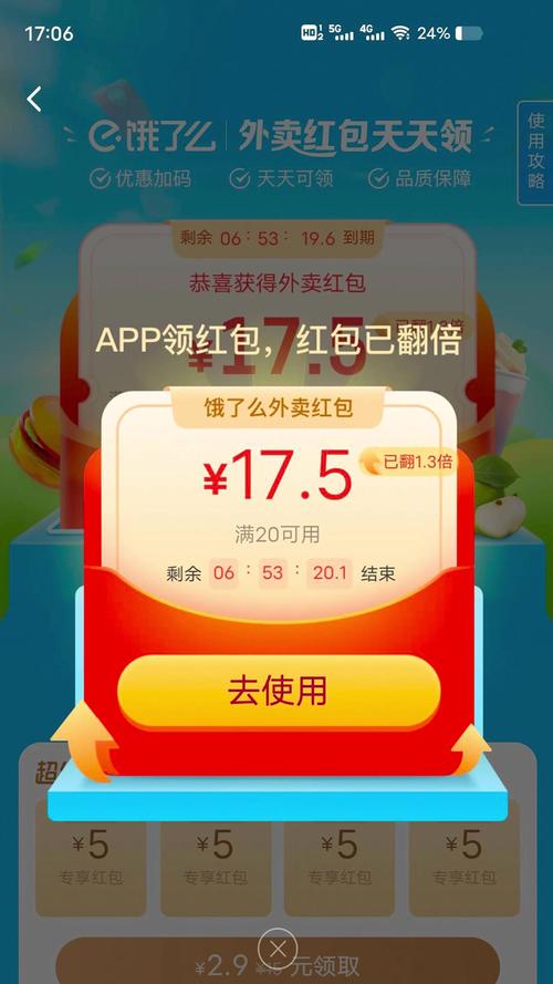 安徽疫情补助,安徽疫情补助统计-第7张图片 安徽疫情补助,安徽疫情补助统计-第7张图片