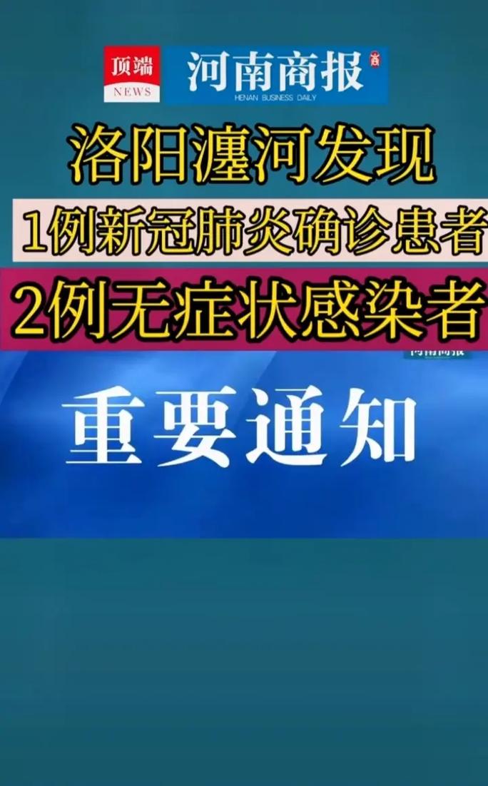 疫情席卷而来,疫情的席卷-第2张图片 疫情席卷而来,疫情的席卷-第2张图片