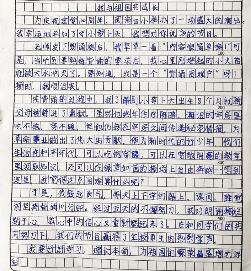疫情席卷而来,疫情的席卷-第5张图片 疫情席卷而来,疫情的席卷-第5张图片