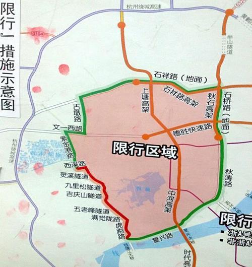 清苑限行-清苑限行区域地图2023-第1张图片 清苑限行-清苑限行区域地图2023-第1张图片