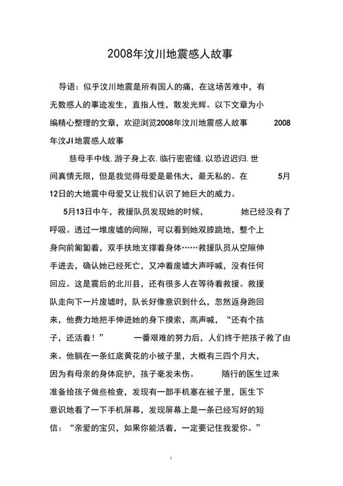 安徽疫情请战-安徽抗击疫情-第3张图片 安徽疫情请战-安徽抗击疫情-第3张图片