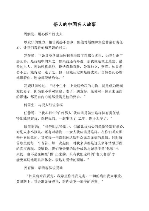 安徽疫情请战-安徽抗击疫情-第5张图片 安徽疫情请战-安徽抗击疫情-第5张图片