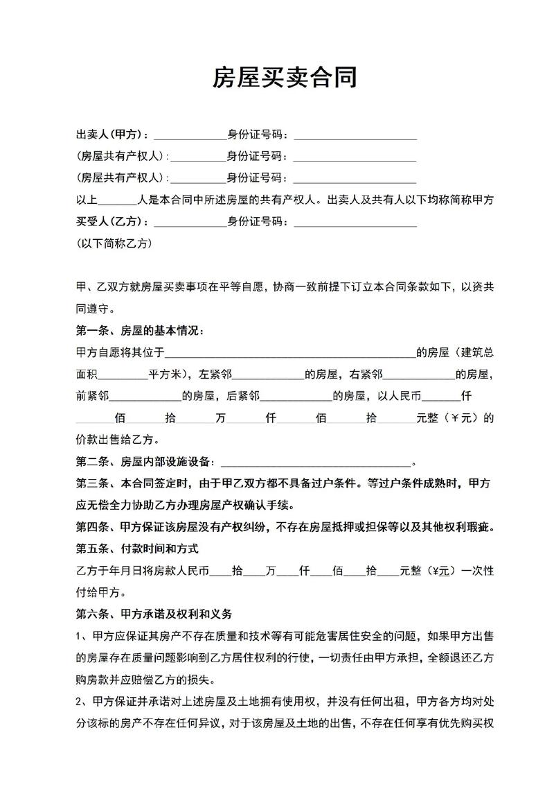 【安居宝疫情,安居宝是什么公司】-第6张图片 【安居宝疫情,安居宝是什么公司】-第6张图片