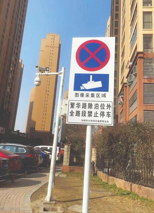 【外地车限行的城市,外地车限行城市上班怎么办】-第3张图片 【外地车限行的城市,外地车限行城市上班怎么办】-第3张图片