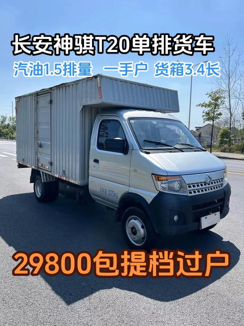 太原货车限行区域地图(太原货车限行范围)-第8张图片 太原货车限行区域地图(太原货车限行范围)-第8张图片