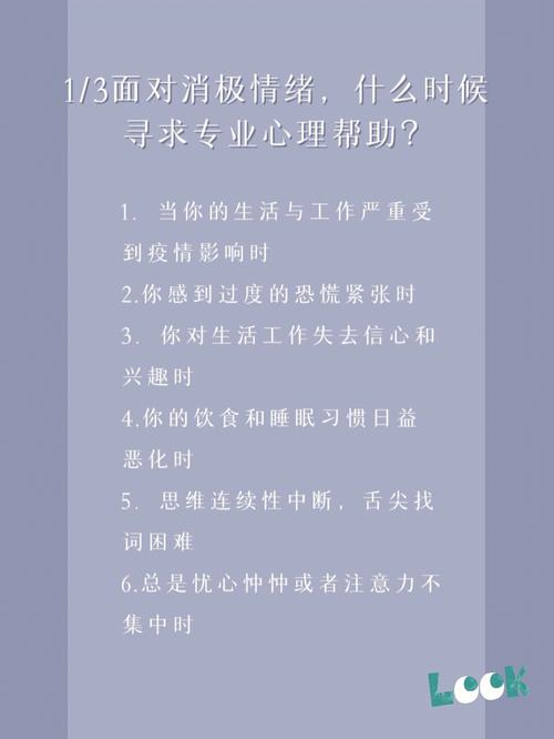 安抚疫情情绪/疫情期间安抚人心的话-第2张图片 安抚疫情情绪/疫情期间安抚人心的话-第2张图片